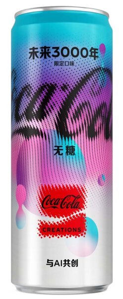 Coca Cola Year 3000 Asia 330ml